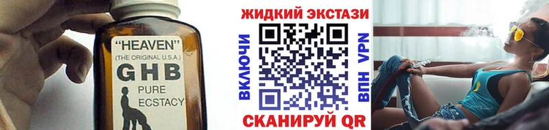 кракен сайт  Сасово  БУТИРАТ BDO 33%  где купить наркоту 