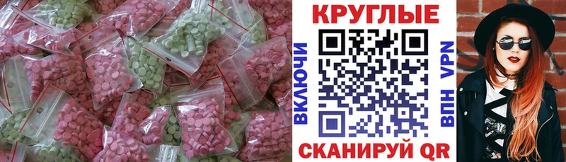 Экстази Дубай  маркетплейс официальный сайт  Сасово 