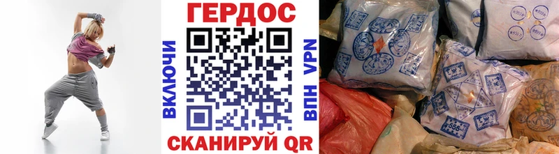 Героин Heroin  mega маркетплейс  площадка клад  купить наркотик  Сасово 