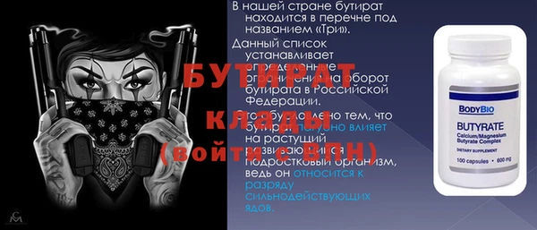 кристаллы Переславль-Залесский