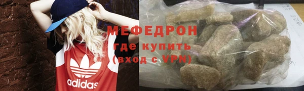 меф VHQ Алзамай
