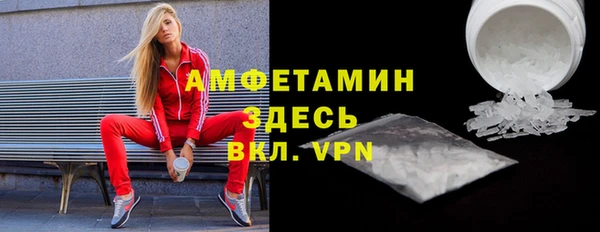 меф VHQ Алзамай