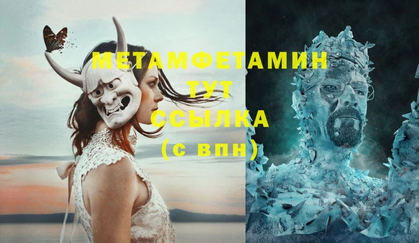 меф VHQ Алзамай