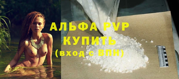 меф VHQ Пересвет