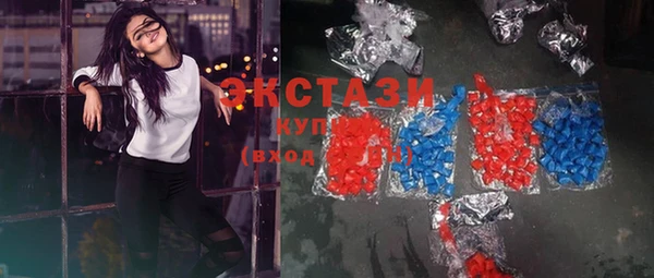 ECSTASY Алексеевка