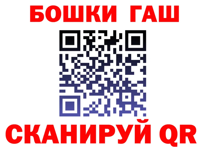ГАШ Premium как войти это blacksprut Сасово