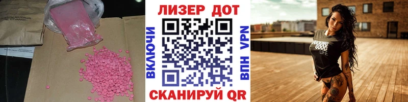 мориарти состав  Сасово  Лсд 25 экстази кислота 