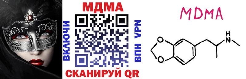 MDMA молли  Сасово 