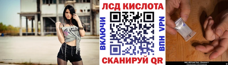 Марки 25I-NBOMe 1500мкг Сасово