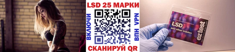 Наркотические марки 1,5мг  Сасово 