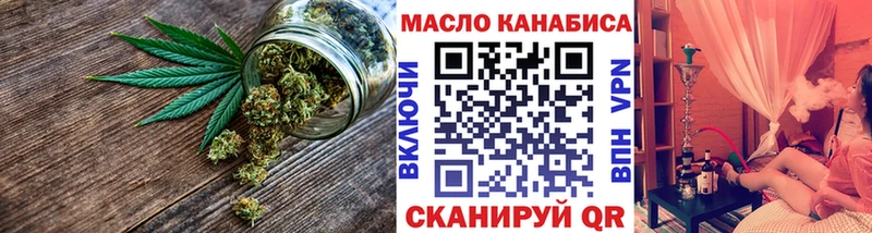 ТГК гашишное масло цены наркотик blacksprut зеркало Сасово
