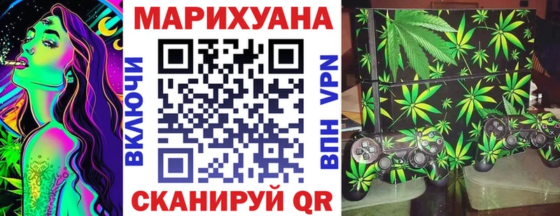 сколько стоит Сасово Каннабис Amnesia